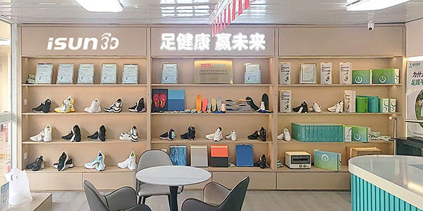 北京童足健步5