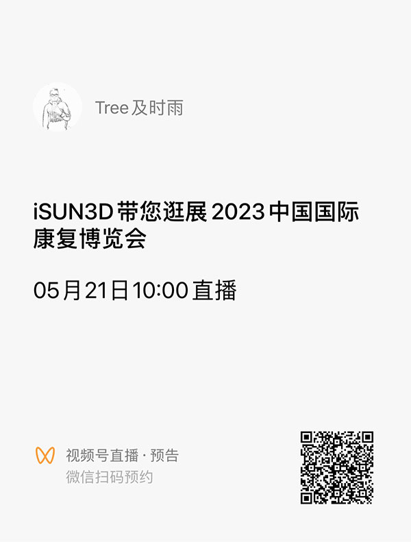20230519 (3)