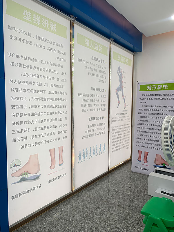 佛山锐健医学3