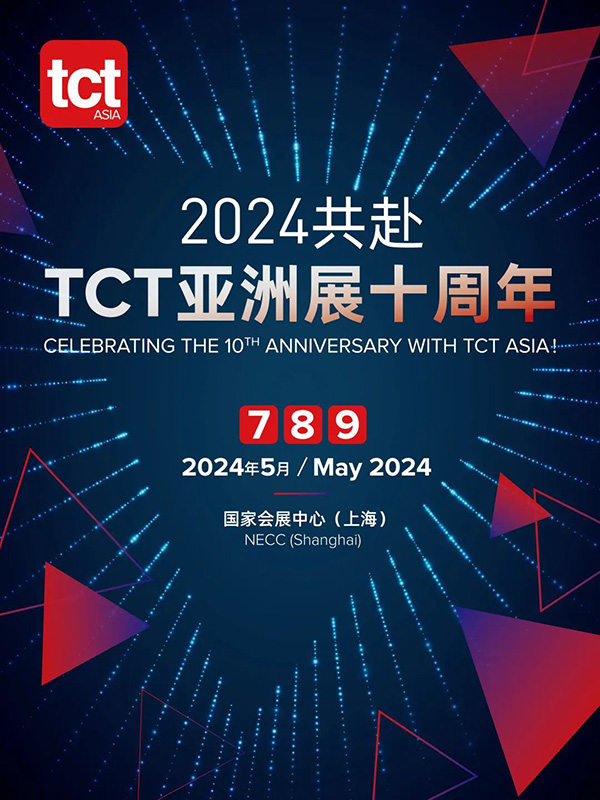 TCT AZIË 2023