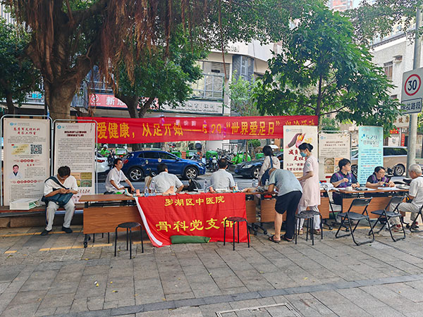 529爱足日回顾：脚步轻盈，关爱同行