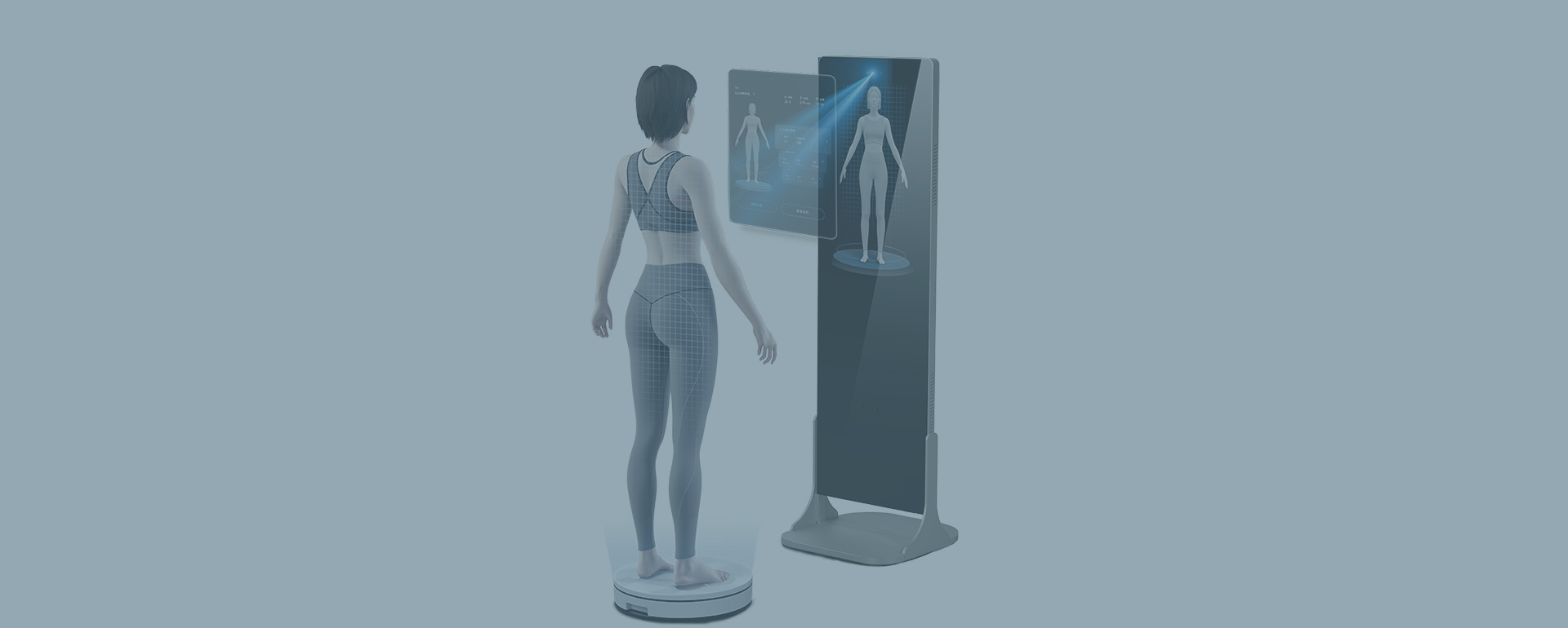 iFit Mirror-3D体测仪