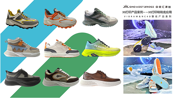 中欧汇源创&NC4D-15