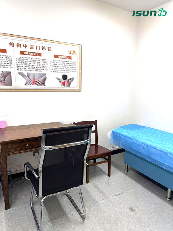 络伽中医6